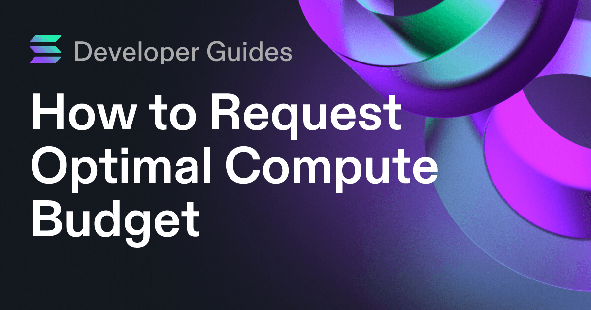 How to Request Optimal Compute Budget