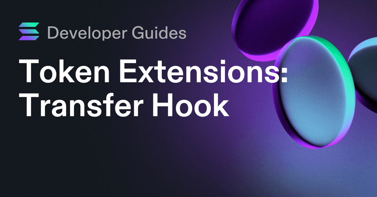 How to use the Transfer Hook extension